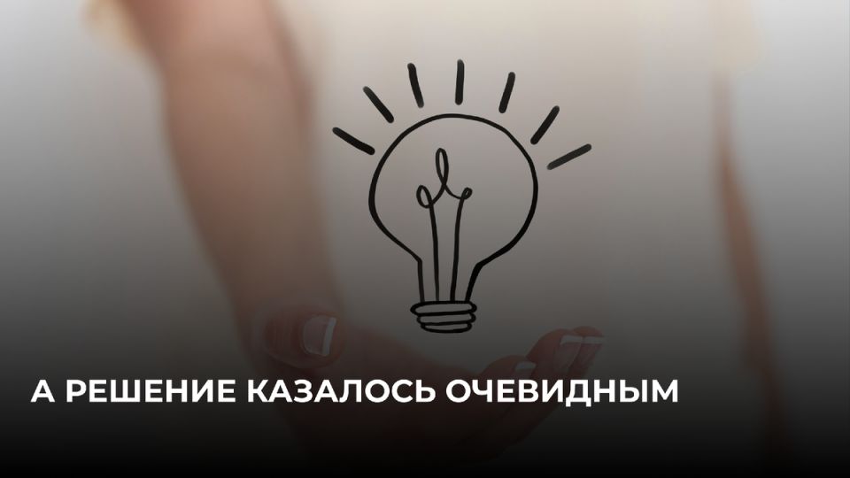 ��� ��� ����� ������ ������������: ����� ������ �� ���� ��������