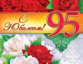 Труженика тыла из Черногорска поздравил президент России