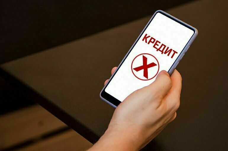 Установленный на портале «Госуслуги» самозапрет спас жительницу Саяногорска от мошенников