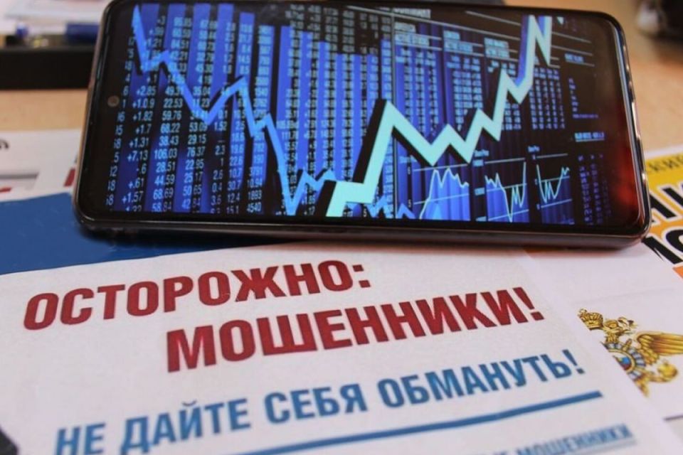 Мошенники не только обогащаются деньгами горе-инвесторов из Хакасии, но и втягивают жителей региона в дропперство