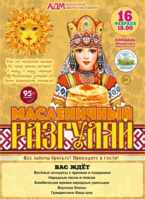 � ������� � ����������: ����� ����� ��������� ��������� ����, ������� �� ������� � ��� ����������� ����������� �������