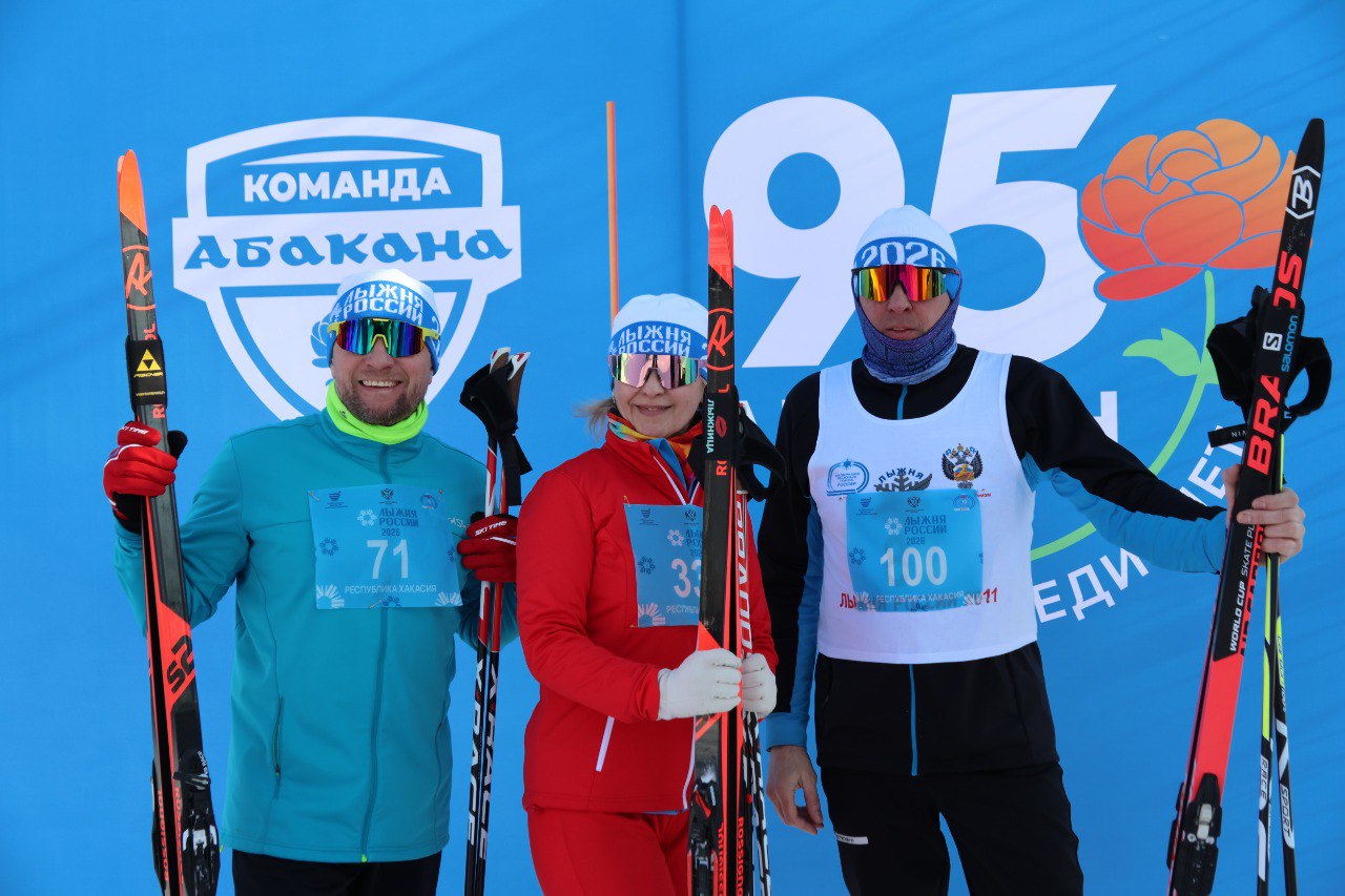 «Лыжня России»: праздник зимнего спорта в Абакане «Лыжня России»: праздник зимнего спорта в Абакане