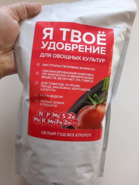 Как просто подкормиить растения и обеспечить успешный урожай