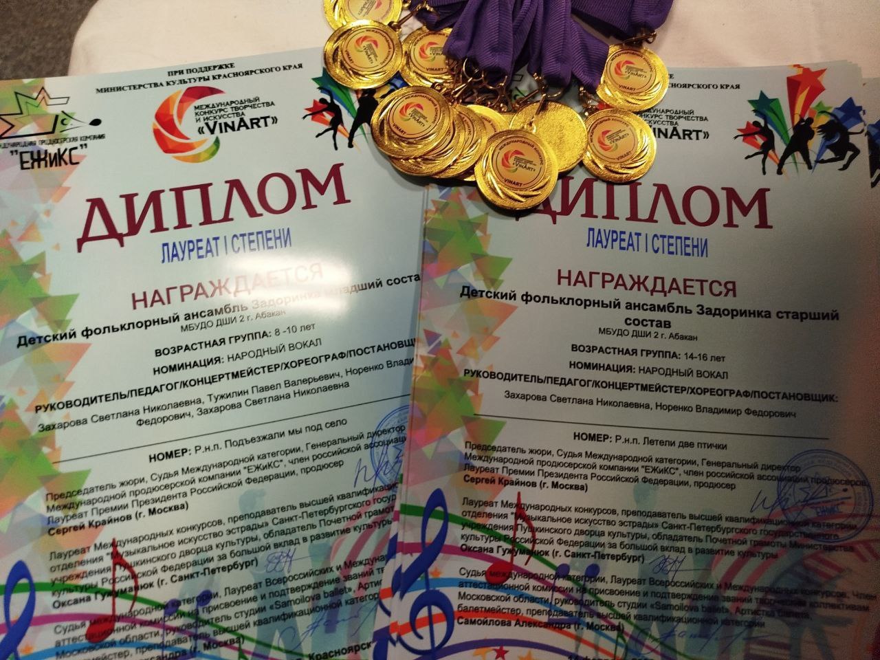 Успехи учащихся и преподавателей абаканской Детской школы искусств № 2 восхищают!