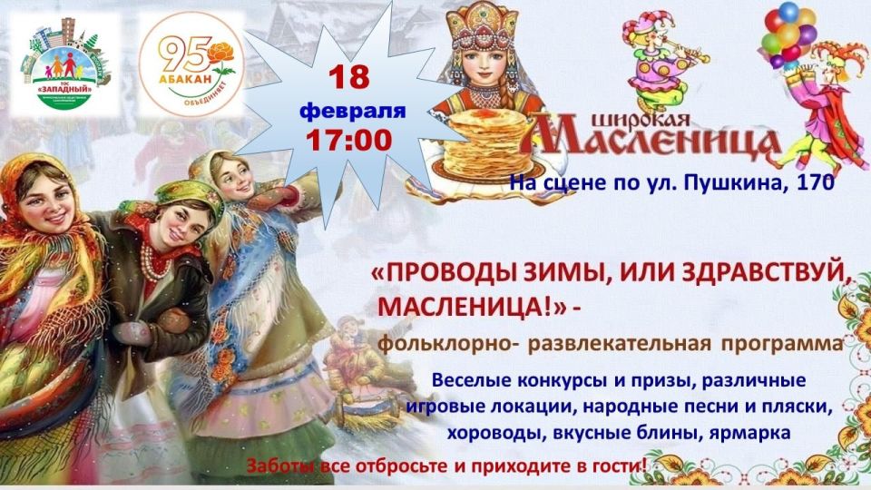 ����� � ����, � ����, �������� � ����������� ���� : ����� ����� ��������� ��������� ���������