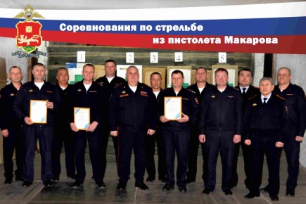 В преддверии Дня защитника Отечества министр внутренних дел по Республике Хакасия вручил награды победителям и призёрам соревнований по стрельбе из пистолета Макарова, прошедших в ведомстве