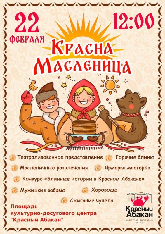 ��������� �����: ����������� ������� ����������� ������� � ���� ����� ������� � ������� � ������� �������