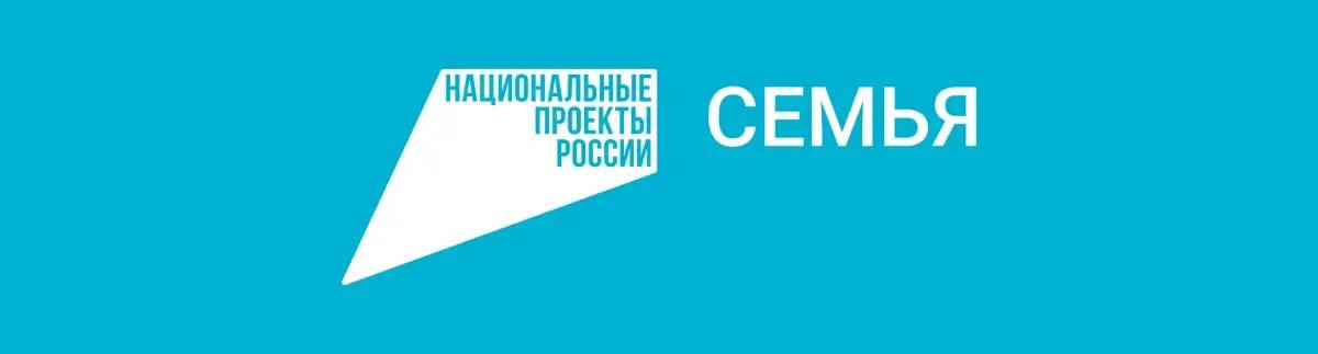 Центры общения старшего поколения – мотивация для активной старости