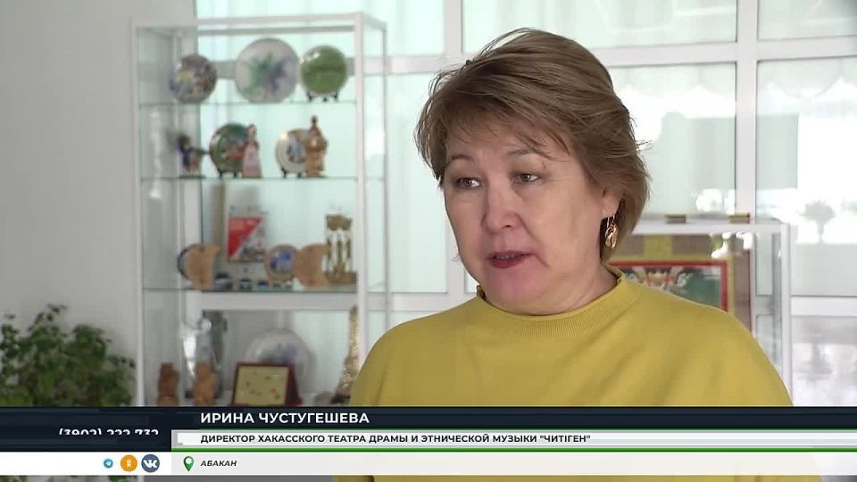 ХАКАССКИЙ ТЕАТР "ЧИТIГЕН" ПРЕДСТАВИЛ ИНТЕРАКТИВНЫЙ СПЕКТАКЛЬ ДЛЯ ДЕТЕЙ