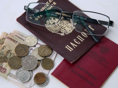 Кто может рассчитывать на досрочную пенсию в России