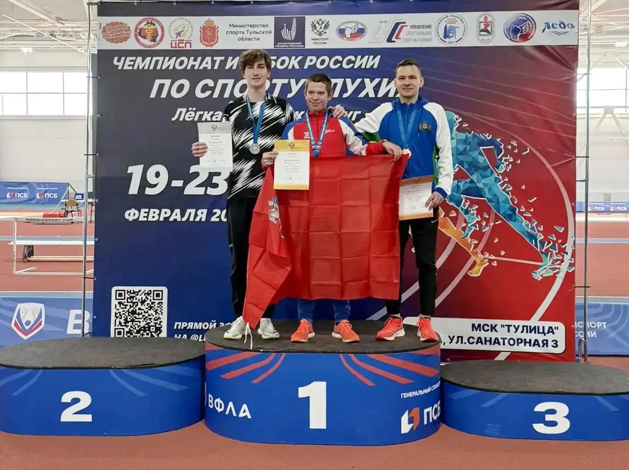 Дважды поднялся на пьедестал чемпионата страны легкоатлет из Хакасии Кирилл Яковлев