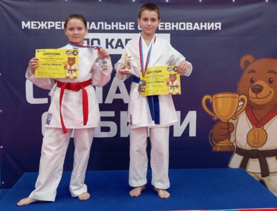 Команда из Хакасии заняла второе место на соревнованиях по каратэ