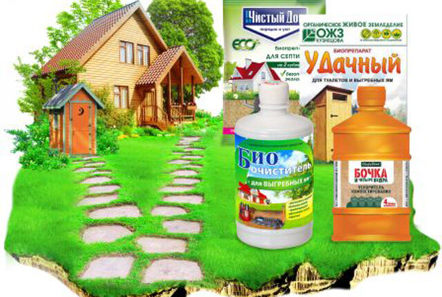 Эффективные биопрепараты для очистки выгребных ям и септиков на даче