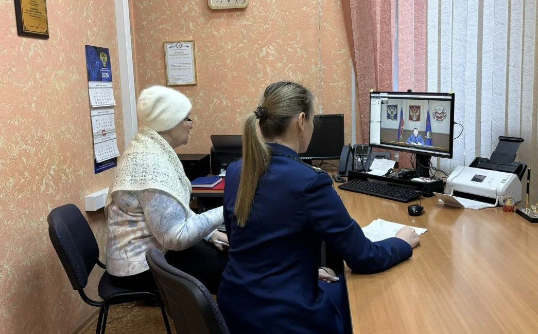 Исполняющий обязанности прокурора Республики Хакасия Антон Ан провел прием жителей гг. Саяногорска, Абаза, Орджоникидзевского и Боградского районов в режиме видеоконференцсвязи Исполняющий обязанности прокурора Республики Хакасия Антон Ан провел прием жителей гг. Саяногорска, Абаза, Орджоникидзевского и Боградского районов в режиме видеоконференцсвязи