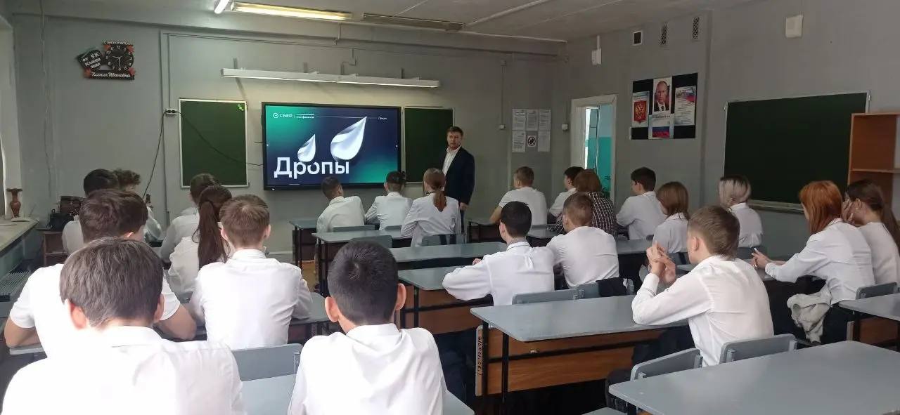 Цифровой ликбез для старшеклассников средней школы г. Абакана № 7