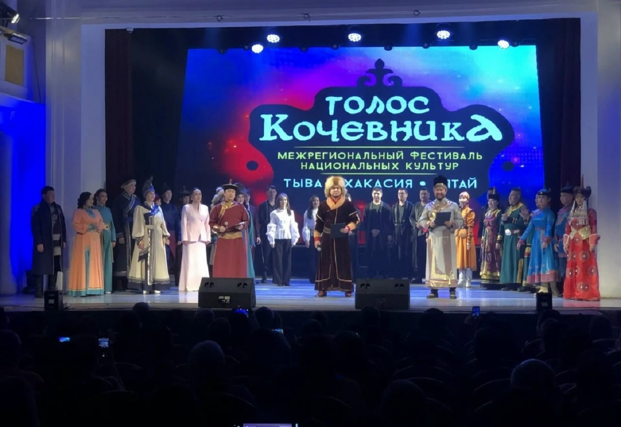 В Хакасии завершился Межрегиональный фестиваль «Голос кочевника»
