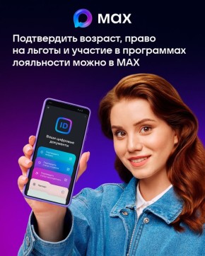 � 1 �������� 2026 ���� ���������� ������ ������������ �������, ����� �� ������ ��� ����������� �������� �� ������� � ���������� ���������� �������� ����� � ������� ����������� ���