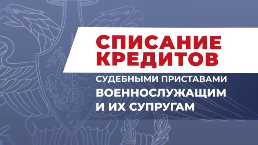 Служба по контракту – гарантированные выплаты от 3 920 000 рублей за первый год в зоне СВО