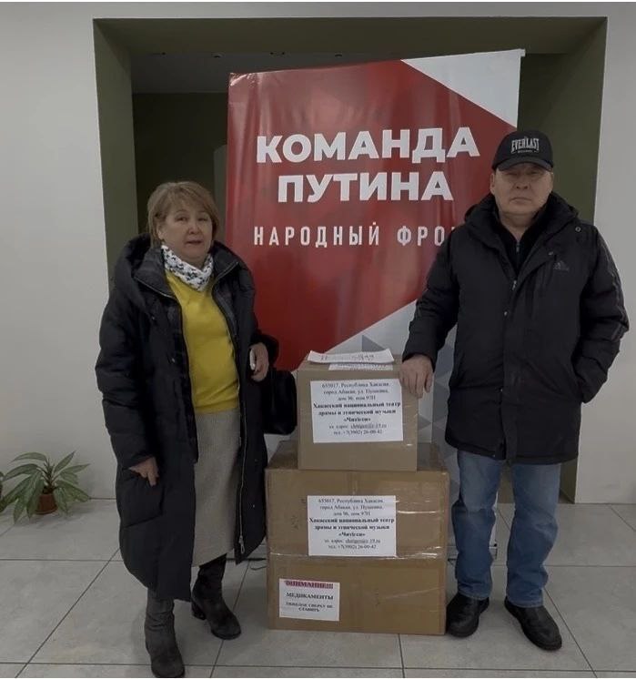 Театр "Читiген" собрал медикаменты для участников СВО из Хакасии