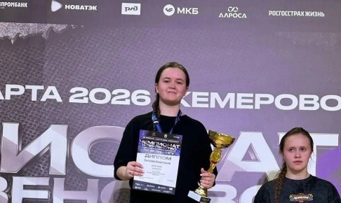 Спортсменка из Хакасии завоевала медаль чемпионата СФО по брейкингу