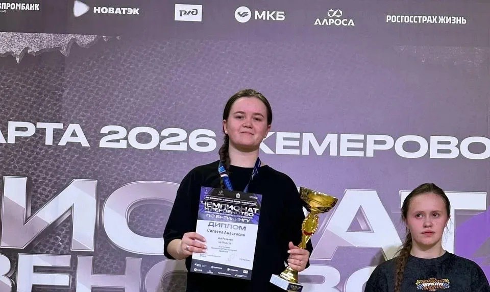 Спортсменка из Хакасии завоевала медаль чемпионата СФО по брейкингу