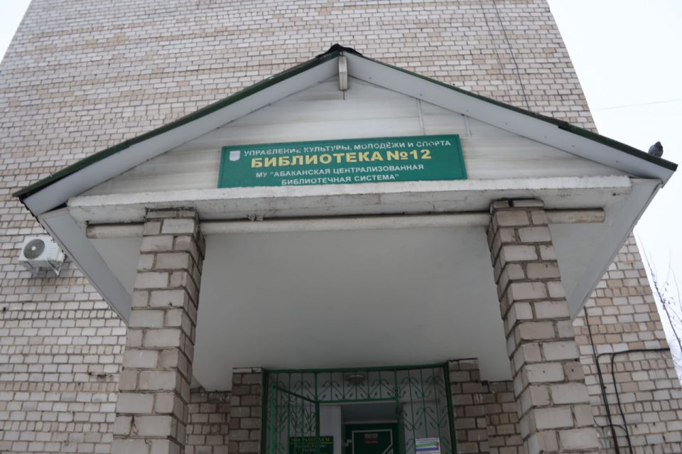 ������� ����������-������ � 12, ������������� �� ������ ��. ������� ������������, �. 156, ������ ���� ������������ �������