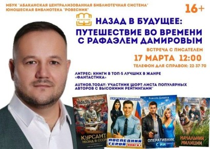 �������� ������� ��� ���� ����������� ����� ����������� � ������ ��������� ����� ���������� �����! 17 ����� � 12:00 � ��������� ���������� ��������� (��