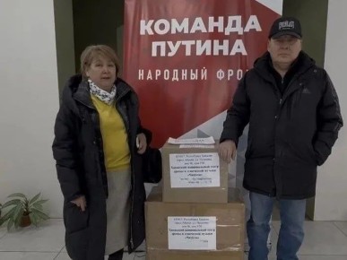 АРТИСТЫ ИЗ ХАКАСИИ СОБРАЛИ ГУМАНИТАРНЫЙ ГРУЗ ДЛЯ ЗЕМЛЯКОВ НА СВО