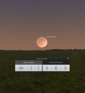 «Кровавую» Луну смогут увидеть жители Хакасии сегодня вечером