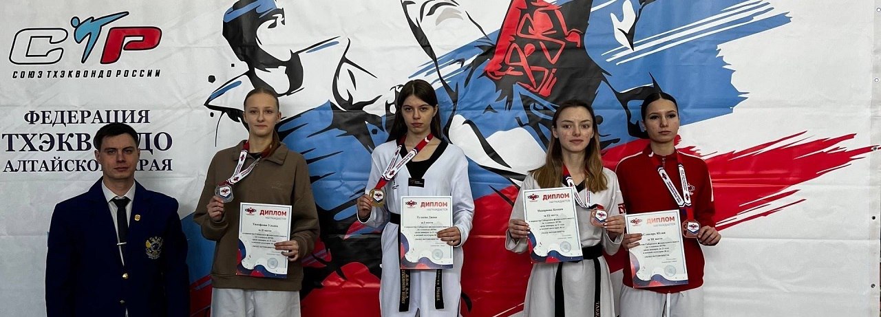 Золото и бронзу первенства СФО привезли тхэквондисты Хакасии