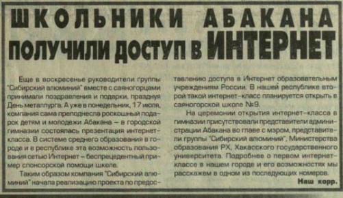 ������ �������� � ������ �������