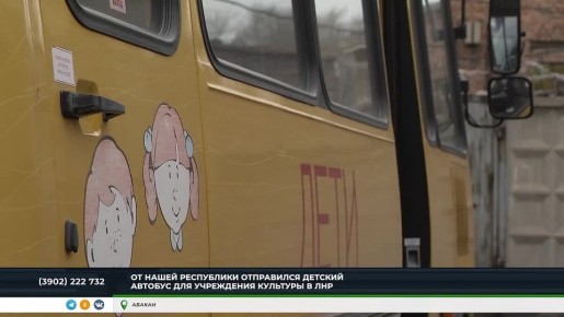 ��� ����� � �������: ������� ��������� ��������� � ���