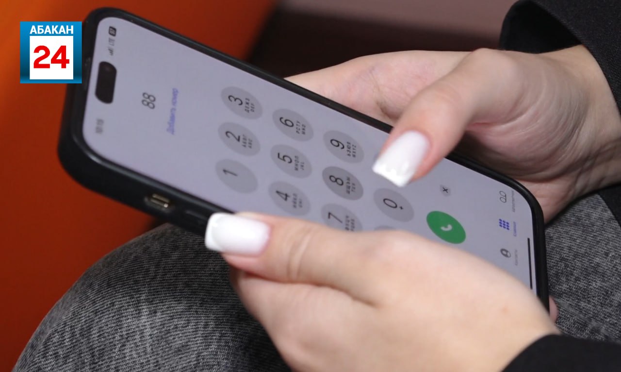Больше полумиллиона выманили мошенники у жительницы Абакана, она хотела продлить договор связи