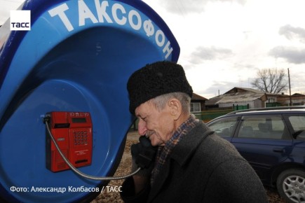 #архив_ТАСС_Сибирь. Местный житель разговаривает по таксофону
