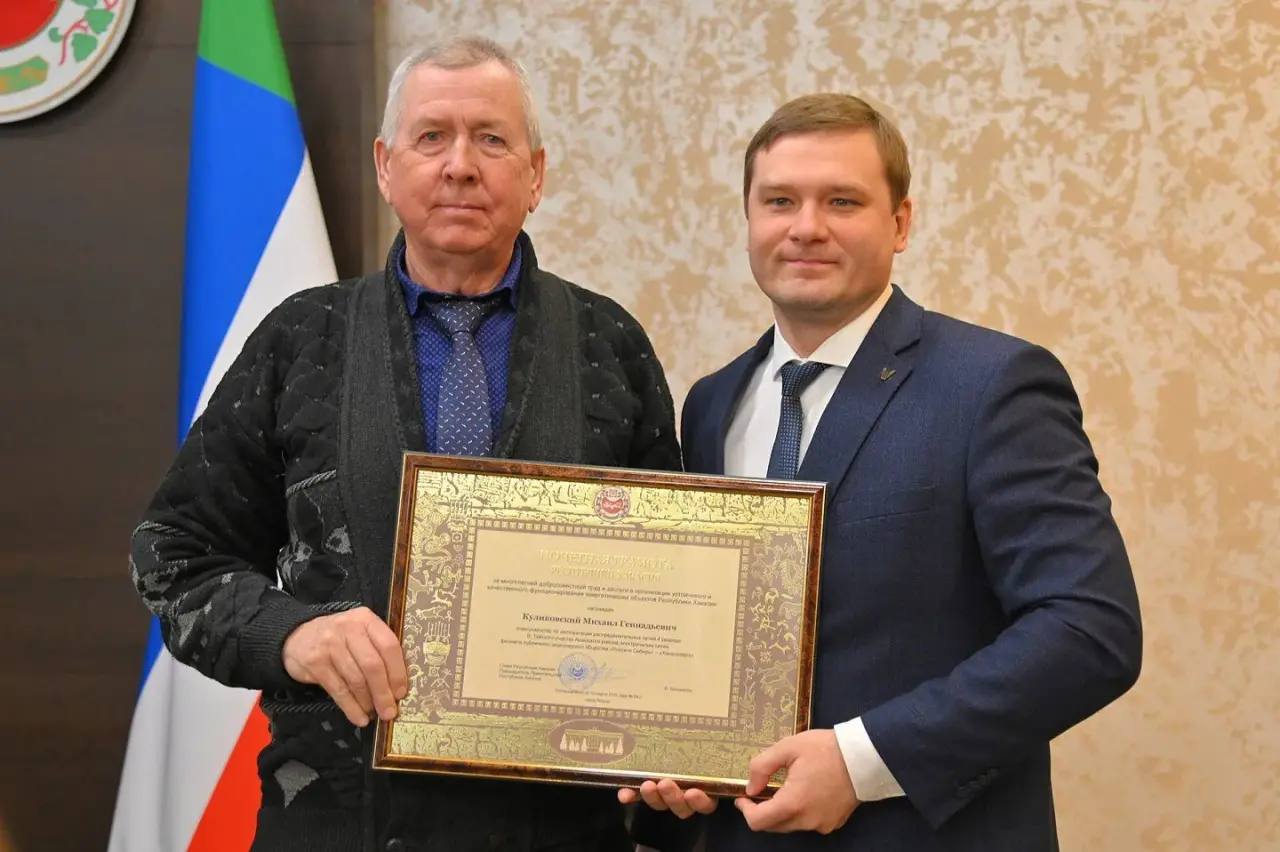 В преддверии профессионального праздника в правительстве Хакасии чествовали работников бытового обслуживания населения и ЖКХ В преддверии профессионального праздника в правительстве Хакасии чествовали работников бытового обслуживания населения и ЖКХ