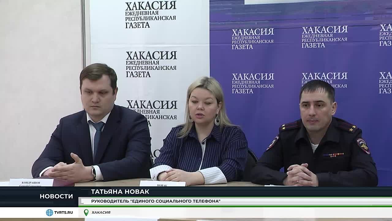 ЖИТЕЛИ ХАКАСИИ ПРОДОЛЖАЮТ ОТДАВАТЬ ДЕНЬГИ АФЕРИСТАМ