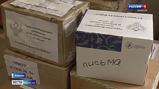 В конце недели Абакан отправит гуманитарный груз в зону СВО