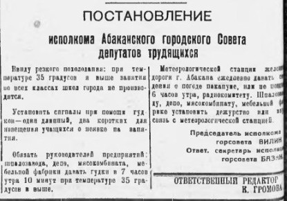 � ��������� ����, �������, �� ���� ��������� ������� �����, �, ��������, � ������� ������� � ������ ������� � ���������� ������ ��������� �������! � ������ ���������� ��������� �� 21 ������ 1940 ���� ������������...