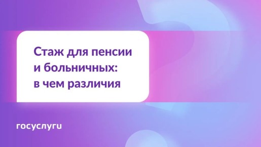 ��������� ��������: ���� ��� ������ � ���� ��� ����������