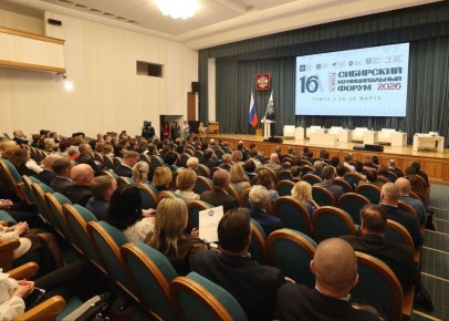 XVI ��������� ������������� �����: ������ ������� ���������������