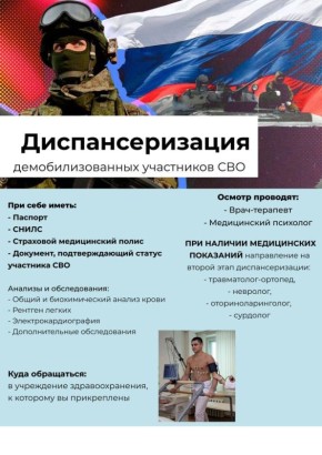 ������ � ���������� ��������� � �������