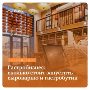 ��������� � �����������: ��� ����� ����� � ������� ��������� �������