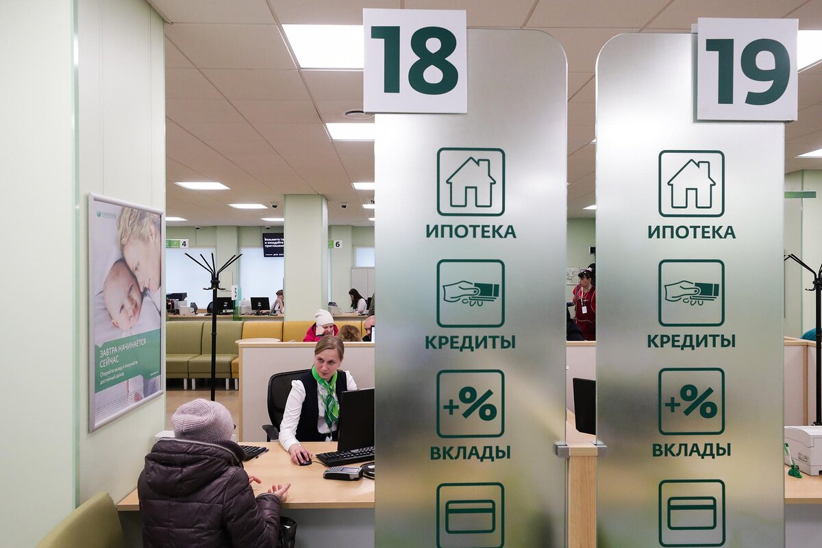 Как выгодно рефинансировать ипотеку в 2026 году