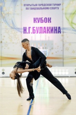 ����� ������ � �����: 11 ������ � ������� ��������� ��������� ������ �� ������������� ������ ������ �.�. ��������