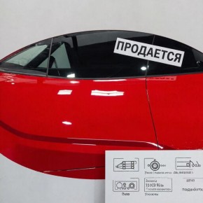 Ситуация в Хакасии в целом повторяет общероссийский тренд на рост продаж авто, но со своими особенностями по объему автопарка