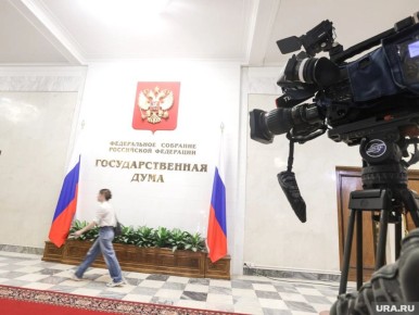 Новый закон о налогах в России: как будут бороться с уклонением и что изменится для физических лиц