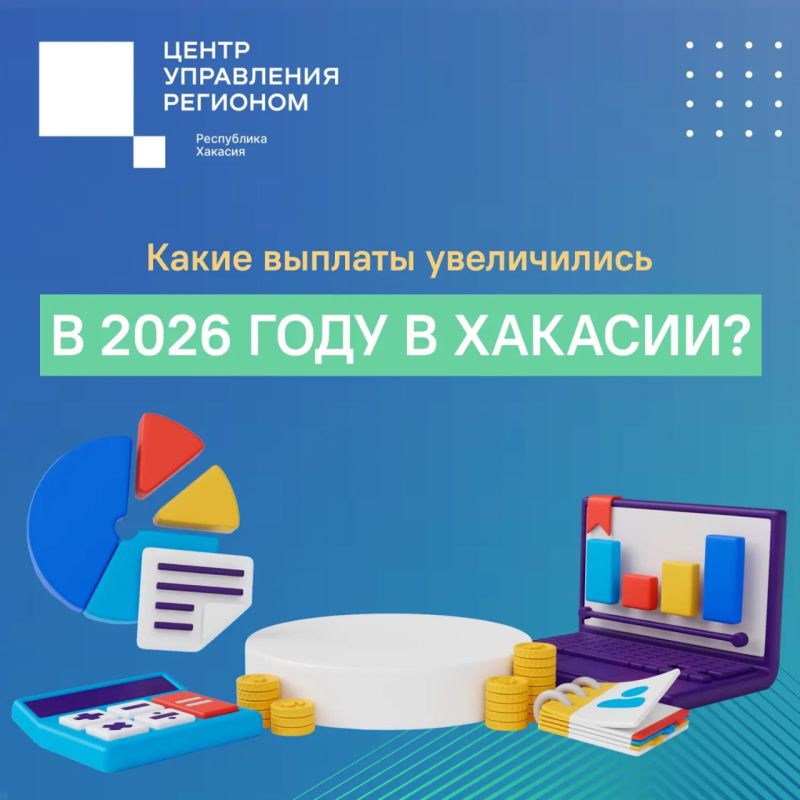 ��� ������� ������������: ����� ��� ������������ ��������� ���������� � 2026