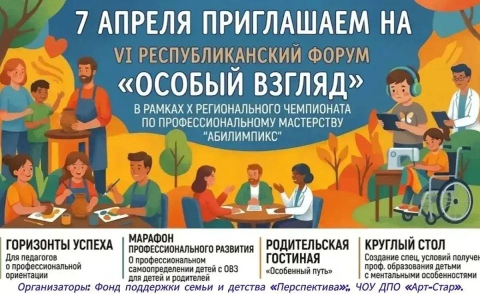 7 ������ � ������� ��������� VI ��������������� ����� ������� ������