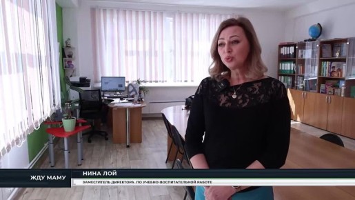 "���� ������� ��� ����� ���������": 10-������ ���� - � ������� "��� ����"