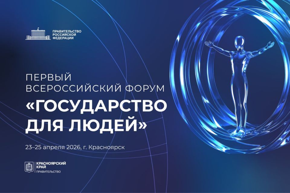 ������ ������������� ����� ������������ ��� ����� ������� � ����������� � 23 �� 25 ������ 2026 ����